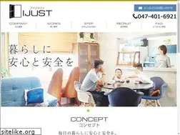 Sites similar to ijust.co.jp