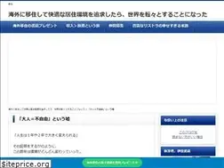 Sites similar to ijuusya.com