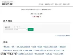 Sites similar to ijuwork.com