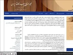 Sites similar to ijwp.ir