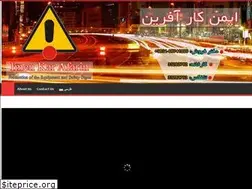 Sites similar to ik-afarin.com