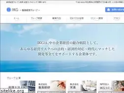 Sites similar to ik-g.jp