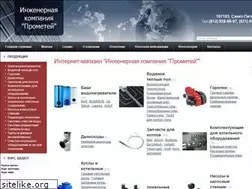 Sites similar to ik-prometey.com