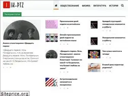 Sites similar to ik-ptz.ru