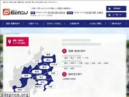Sites similar to ik-reien.jp