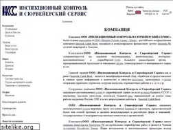Sites similar to ik-ss.ru