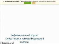 Sites similar to ik57.ru