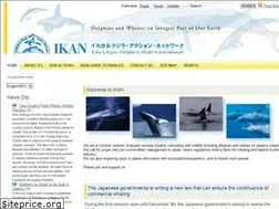 Sites similar to ika-net.jp