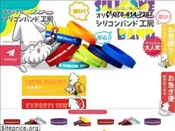 Sites similar to ika-ring.info