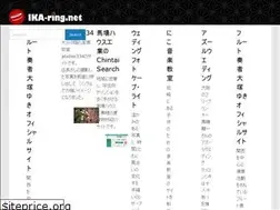 Sites similar to ika-ring.net