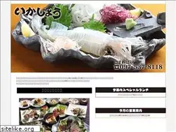 Sites similar to ika-show.com