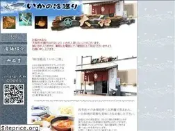 Sites similar to ika-yamato.com
