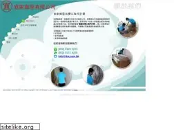 Sites similar to ika.com.hk