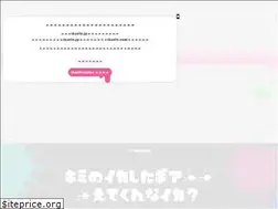 Sites similar to ikaclo.jp