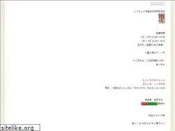 Sites similar to ikadamitake.com
