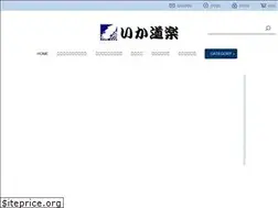 Sites similar to ikadoraku.co.jp