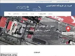 Sites similar to ikafreight.com