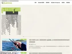 Sites similar to ikahime.net