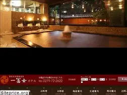 Sites similar to ikaho-ichifuji.jp