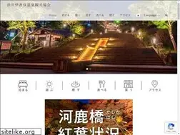Sites similar to ikaho-kankou.com