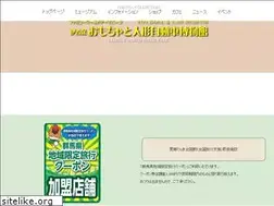 Sites similar to ikaho-omocha.jp