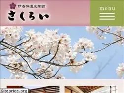 Sites similar to ikaho-sakurai.com