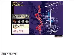 Sites similar to ikaho.net