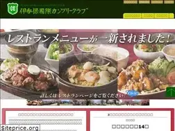 Sites similar to ikahokokusai.jp