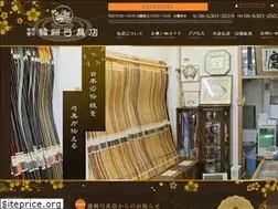 Sites similar to ikai-kyugu.jp