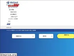 Sites similar to ikaijob.jp