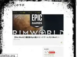 Sites similar to ikakurageso.com