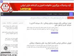 Sites similar to ikalatajhiz.ir