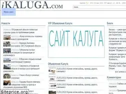 Sites similar to ikaluga.com