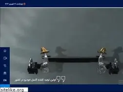 Sites similar to ikamco.ir
