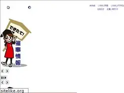 Sites similar to ikameshi.co.jp