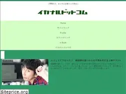 Sites similar to ikanaru.com