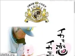 Sites similar to ikaoji.jp