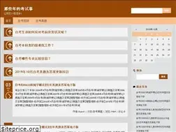 Sites similar to ikaoti.cn