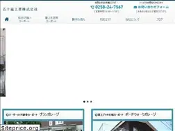Sites similar to ikarashi.co.jp