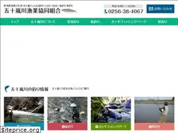 Sites similar to ikarashigawa.com