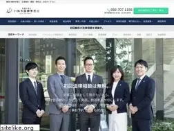 Sites similar to ikari-law.com