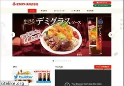 Sites similar to ikari-s.co.jp