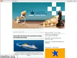 Sites similar to ikariachess.blogspot.com