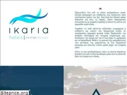 Sites similar to ikariahotels.gr