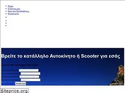 Sites similar to ikariarentals.gr