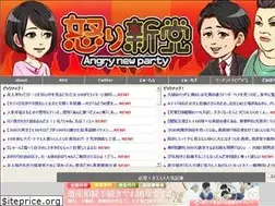 Sites similar to ikarishintou.com