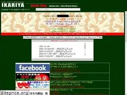 Sites similar to ikariya.com