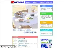 Sites similar to ikarugamilk.co.jp