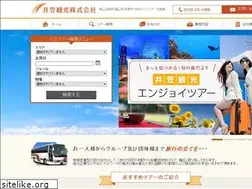 Sites similar to ikasa-kankou.com
