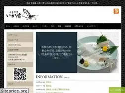 Sites similar to ikasei.com